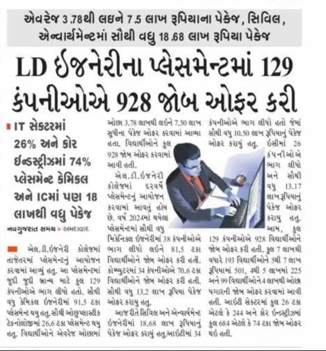 DrPankajECEngg tweet picture