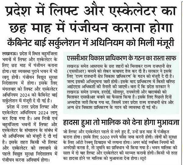 Abhishek Kumar tweet media