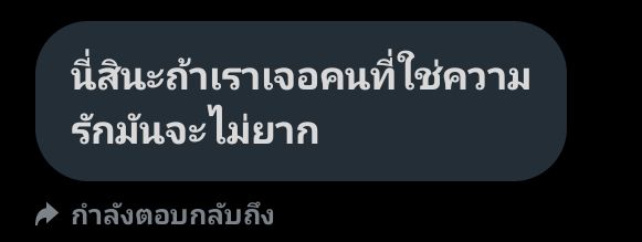 𝐖𝐚𝐲.เวย์ (@way14397) on Twitter photo 