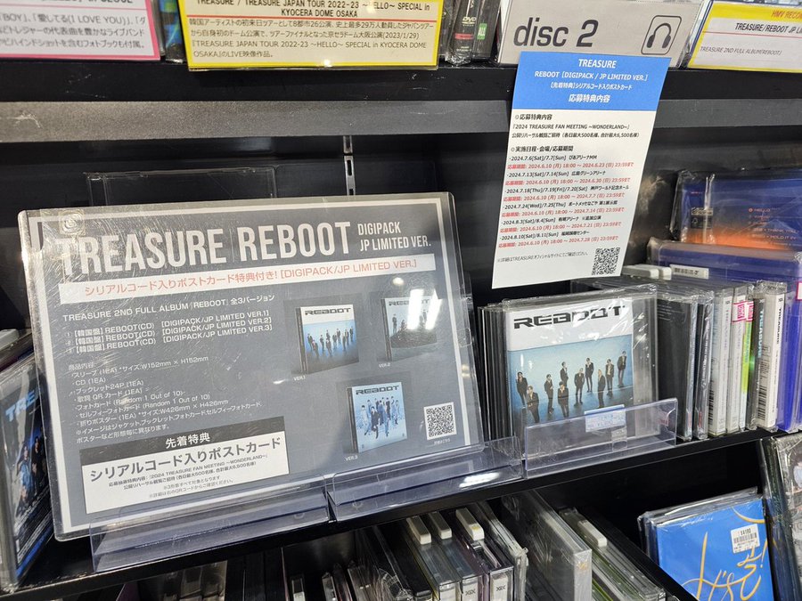 TREASURE】 TREASURE『REBOOT DIGIPACK JP LIMITED VER.1～3