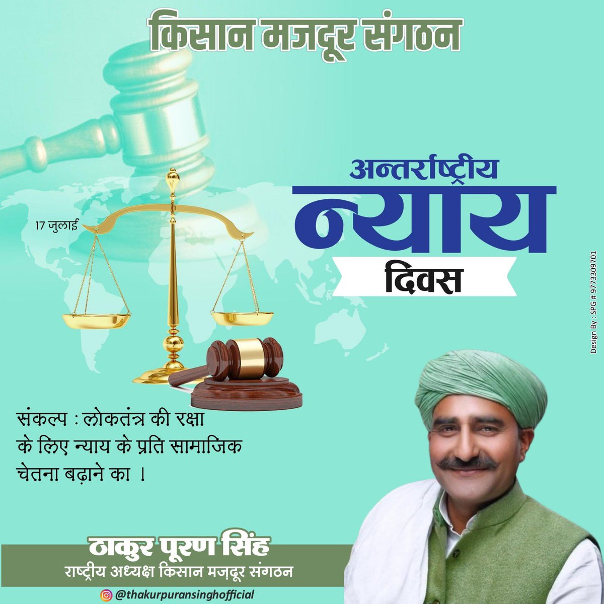 puransinghup's tweet photo. #InternationalJusticeDay 
#IJD https://t.co/JMCESpz2Ae