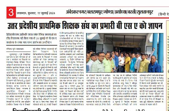#standwithdcsharma