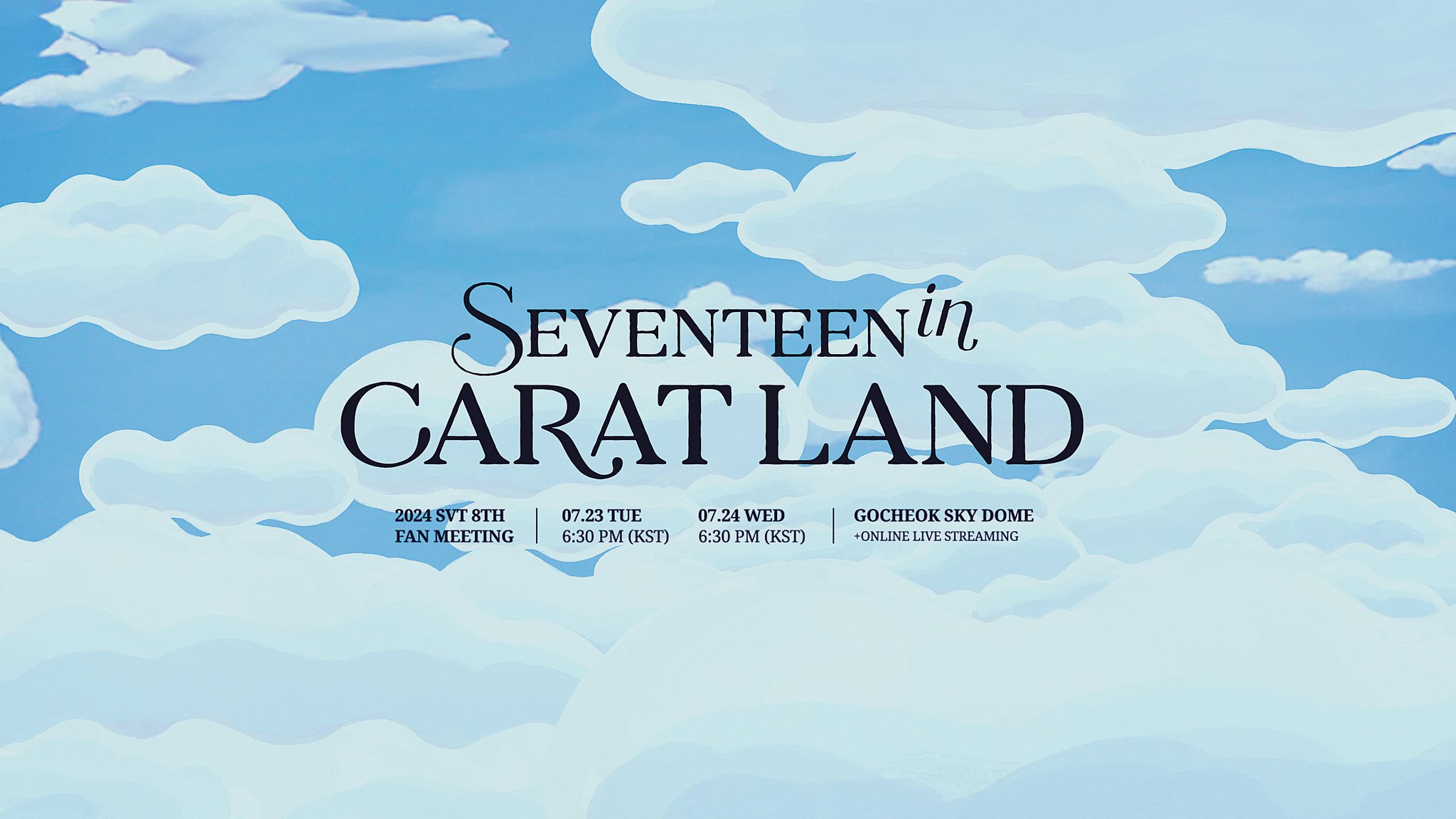 세븐틴(SEVENTEEN) on X: 