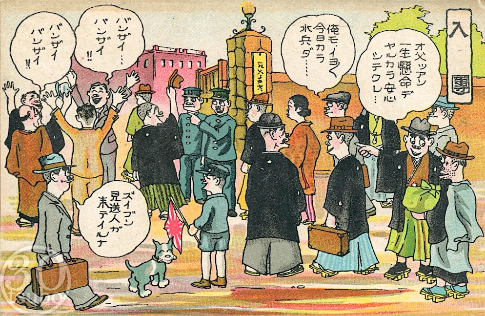三十坪の秘密基地 on X: 