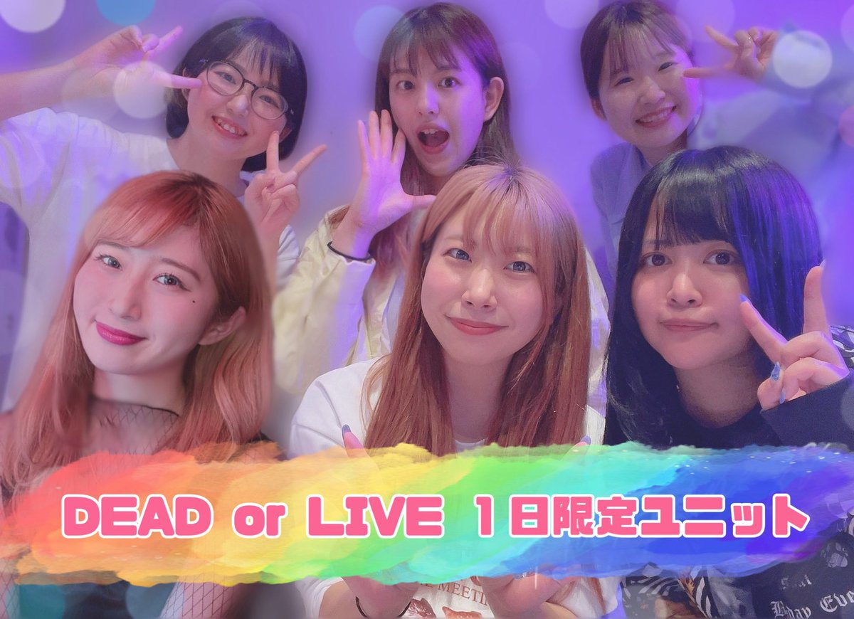本日！！！
片又咲季ライブ活動5周年記念
DEAD or LIVE🏴‍☠️

西川口GALAXYにて
17:30オープン
18:00スタート

前売・当日 3000円＋1drink

配信　2000円
twitcasting.tv/2019galaxy/sho…

ぶちあがっぞぉーーー🔥
ご乗船お待ちしております！