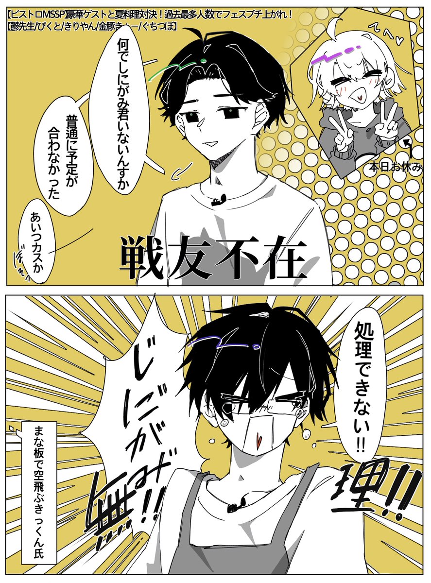 カッパ (@OMKk1MLUlx6TS6X) / Posts / X