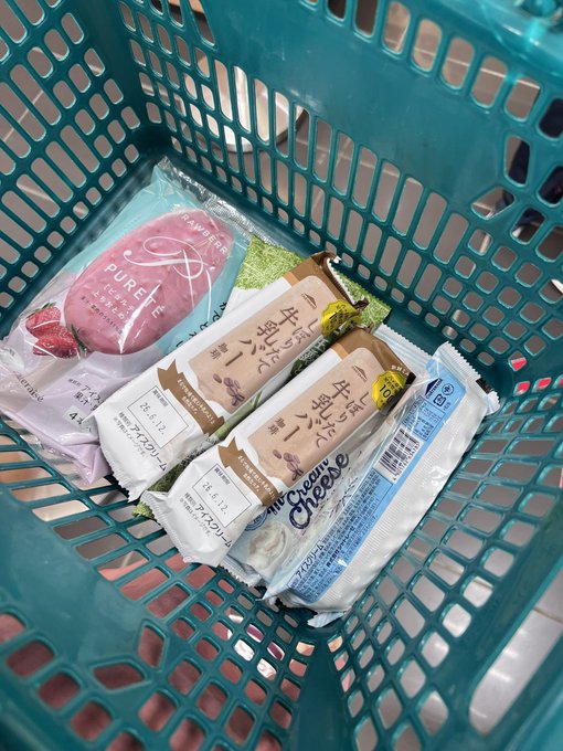 シャトレーゼでアイスとケーキ 買って一旦帰宅🏠  めちゃくちゃ混んでた整形外科 また15時から整形外科w なんか足につけるやつ作るらしい。 https://t.co/hW2tATHx6Z