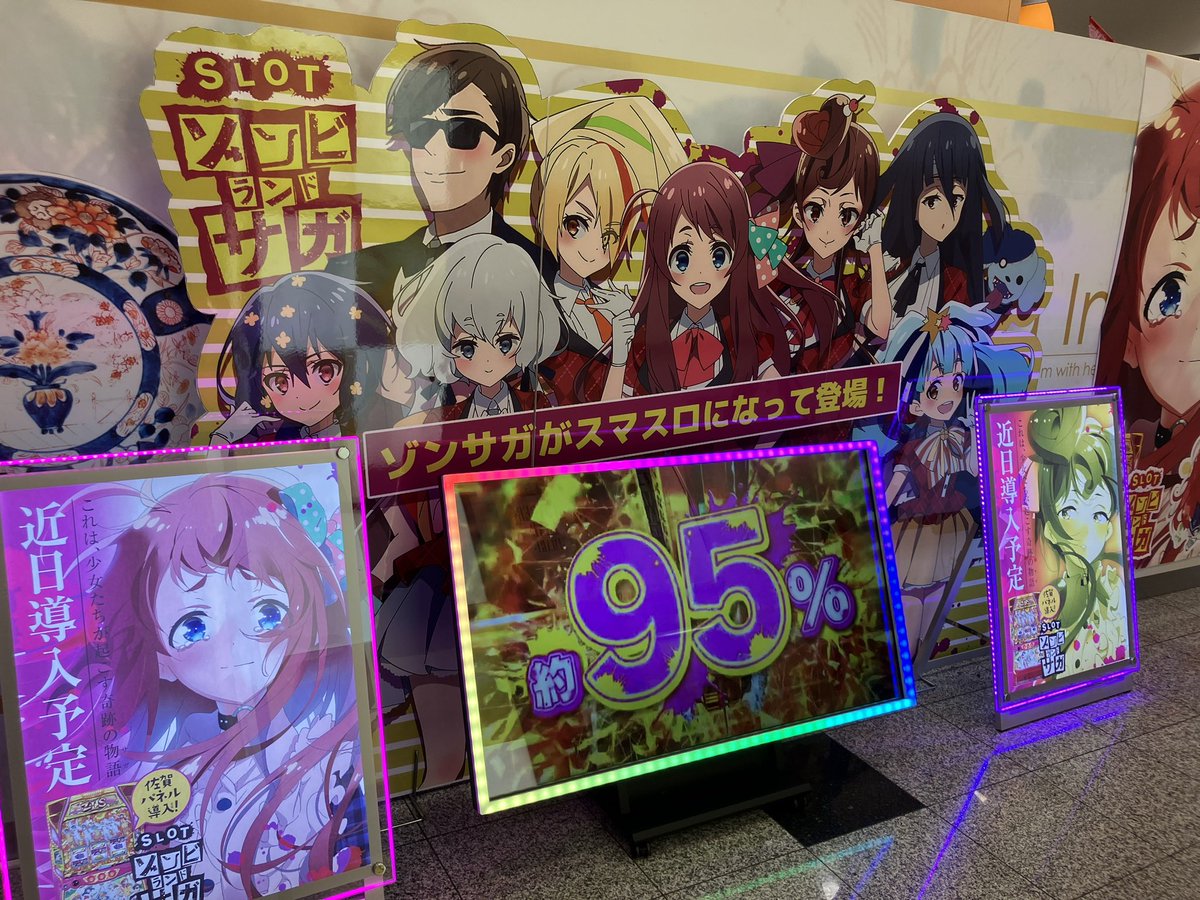 さがっつ🍺♨️🍣 on X