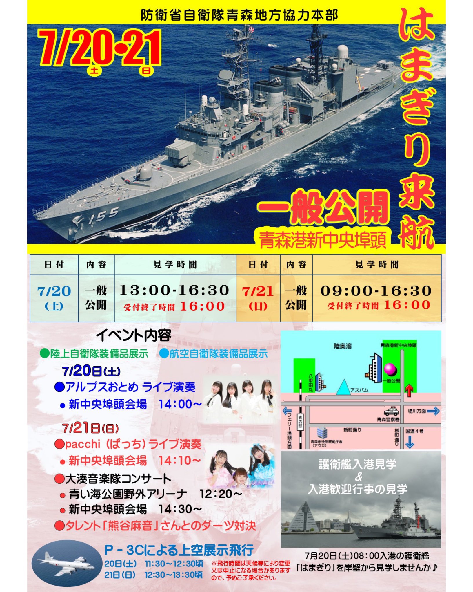 陸上自衛隊某整備中隊PR丸山モリブデン EX250C2本本物訳アリ 陸上自衛隊某整備中隊PR丸山モリブデン EX250C2本本物訳アリ
