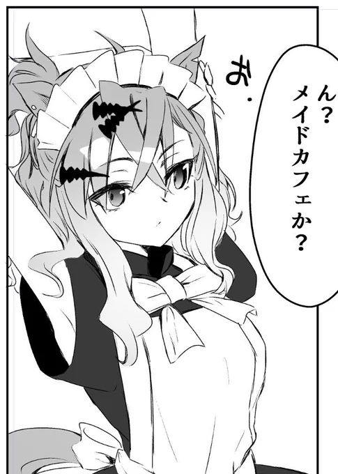 お 