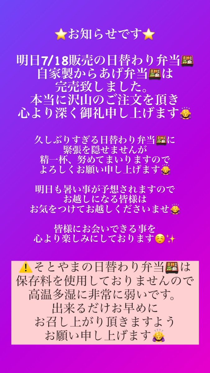 sotoyama_'s tweet photo. https://t.co/p2SPhWLR2E