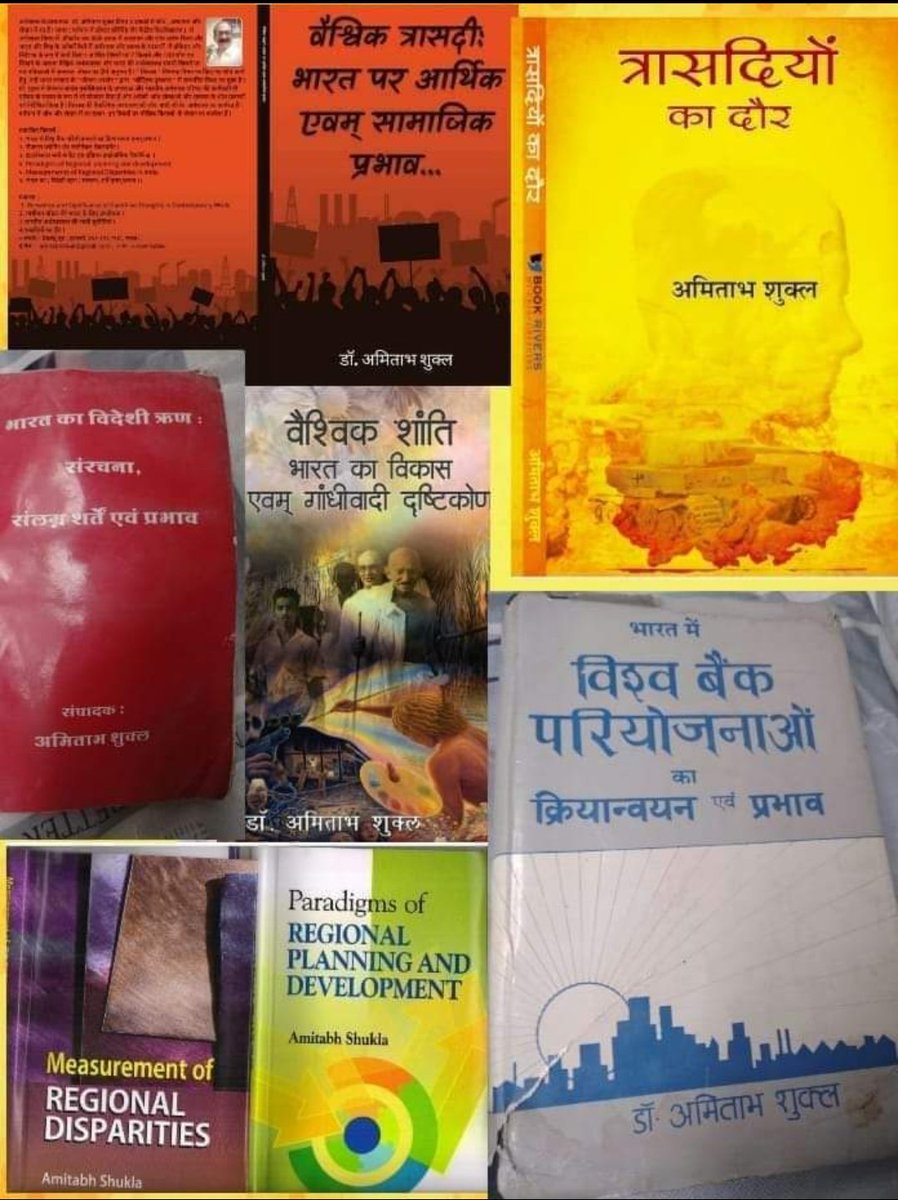 DrVijayTiwariJi's tweet photo. @rashtrapatibhvn @VPIndia @narendramodi @PMOIndia
Look in matter of #DrAmitabhShukla Ex Prof #DrHarisinghGaurUniversity
waiting for Death #HumanitarianAngle #WasteOfTalent #RottenEducationSystem #UniversityPolitics #GreedySystem
@dpradhanbjp
@CMOGuj
@ANI @GujaratPolice https://t.co/ziATeyiIjd