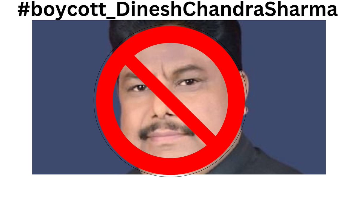 #UPPSS_Dinesh ChandraSharma_boycott

#boycott_DineshChandraSharma

#अब_तुम्हारी_नहीं_चलेगी

#जो_हमारा_नहीं_हम_उसके_नहीं

#बिना_मांगे_माने_पीछे_नहीं_हटेंगे

#शर्मा_जी_शर्म_करो