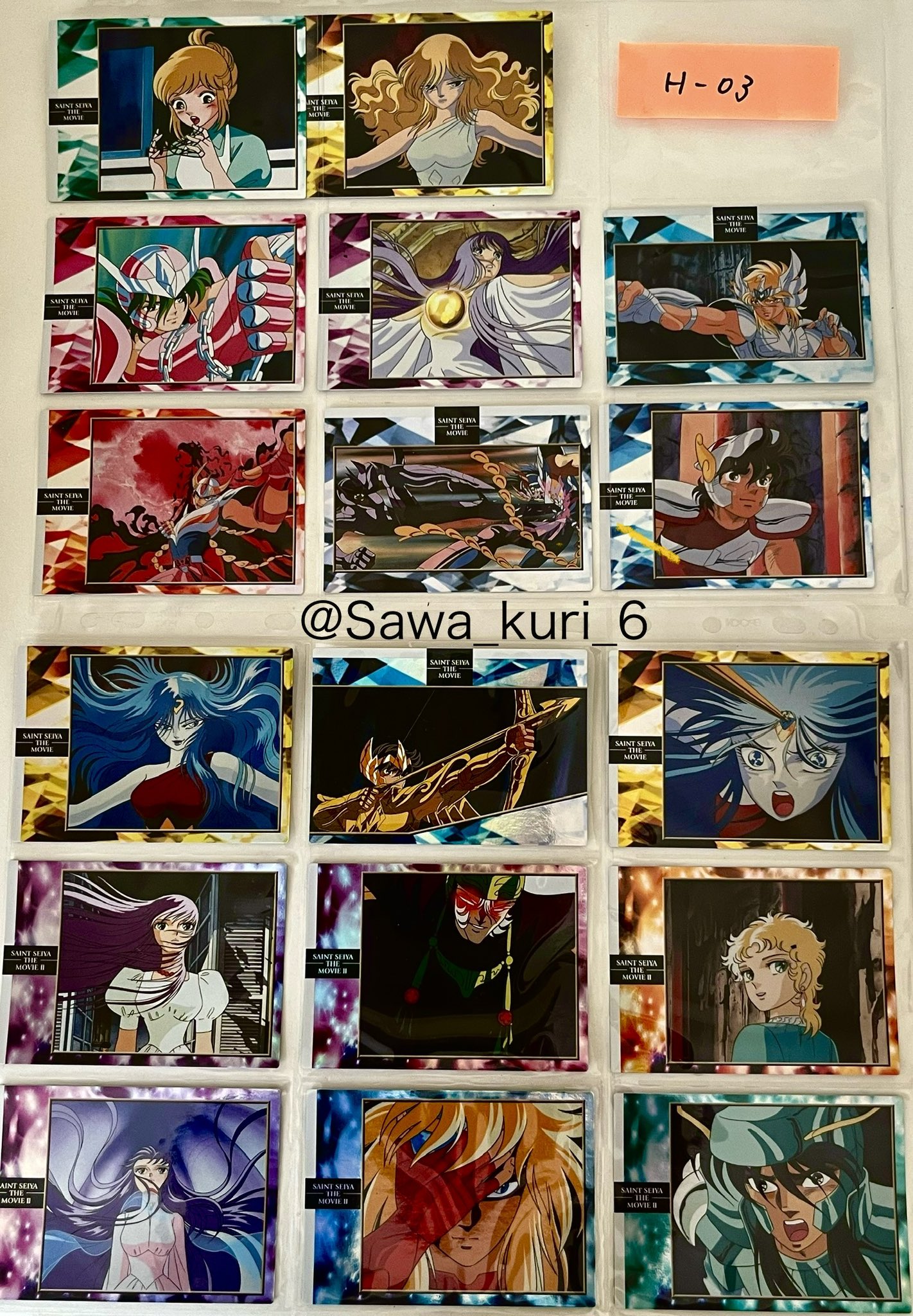 ミッドガルド・氷河聖闘士星矢 トレーディングコレクション SP04