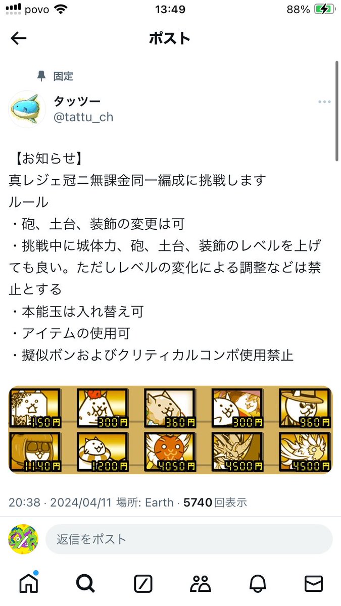 keyyamata's tweet photo. もうおまえらがわすれたもの https://t.co/PkTMt5En8K