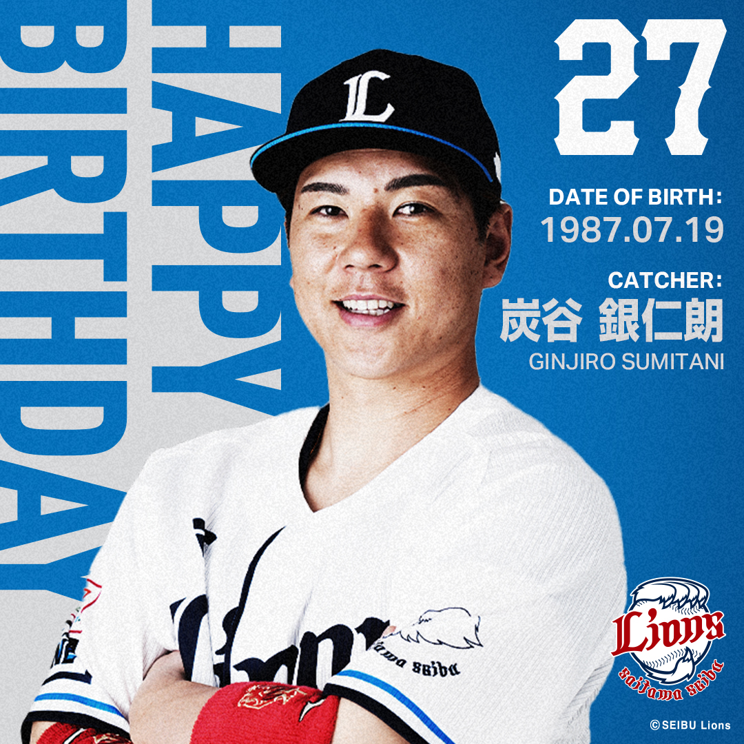 lions_official's tweet photo. ／
ハッピーバースデー！！
＼
今日は #炭谷銀仁朗 選手の37歳の誕生日です！
お祝いのコメント、お待ちしてます！ 

▼選手プロフィール
https://t.co/qrK7G90StT

#埼玉西武ライオンズ #seibulions https://t.co/mYlFecOtBf
