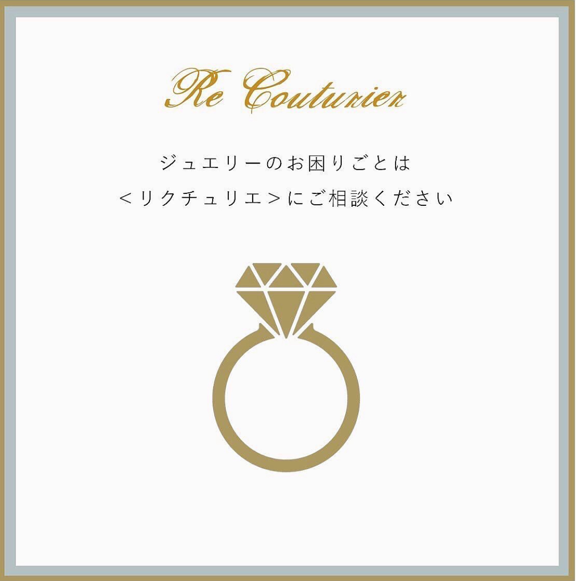 tjmonline's tweet photo. 弊社立川市にある伊勢丹立川店の2階にてジュエリーのリフォーム・修理・買取り・リフレッシュジュエリーの販売を承っております。🤗
インスタグラムでお得なイベント情報や商品紹介など投稿しています。🥰
ぜひアカウントフォローして、オトクな情報を確認してね😍👇👇👇
https://t.co/g1jKTDe6x0 https://t.co/QWpwd1PZGB