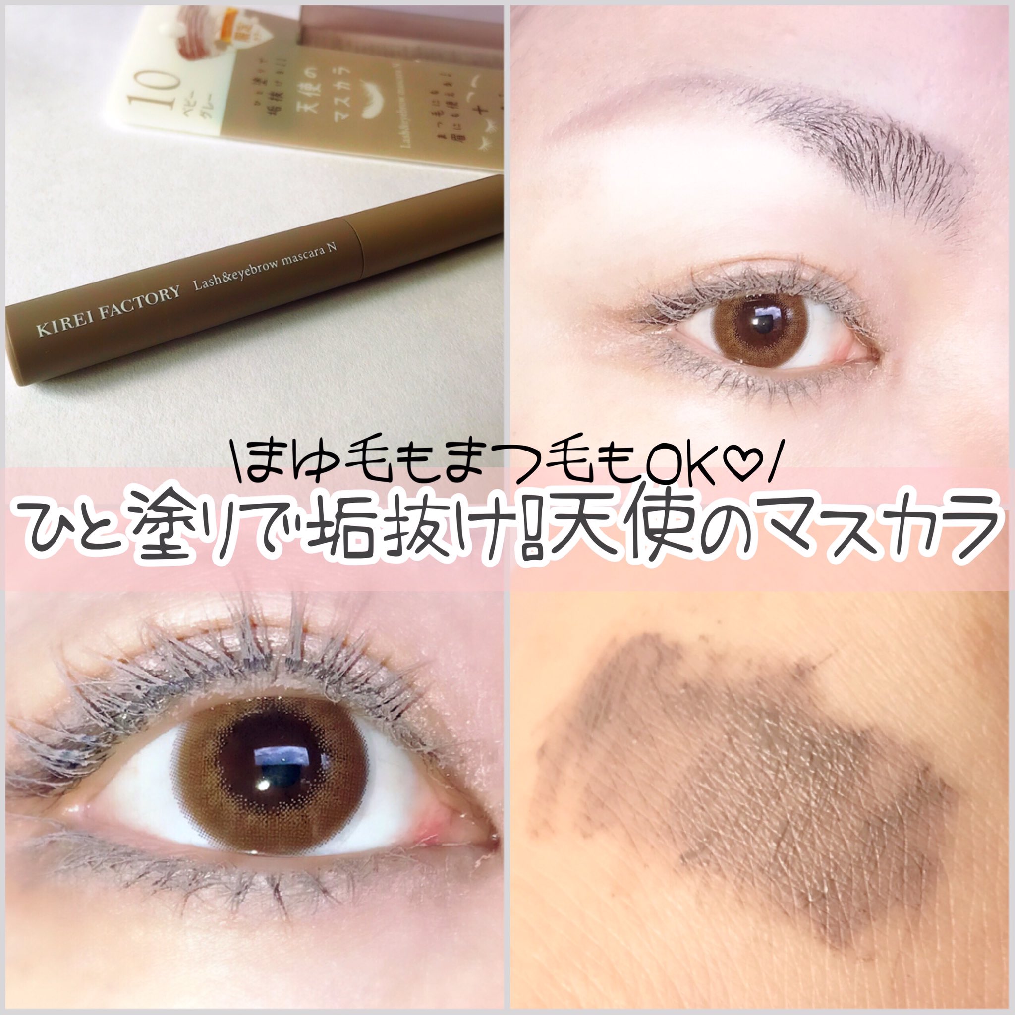 kira キラ アイブローラッシュ 10個 kira キラ アイブローラッシュ 10個 kira キラ アイブロー