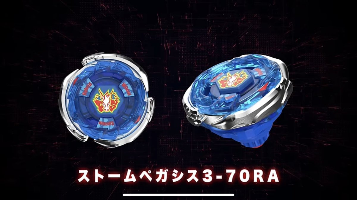 BEYBLADE X BX-00 Beyblade 25th Anniversary Set Release Date: Late