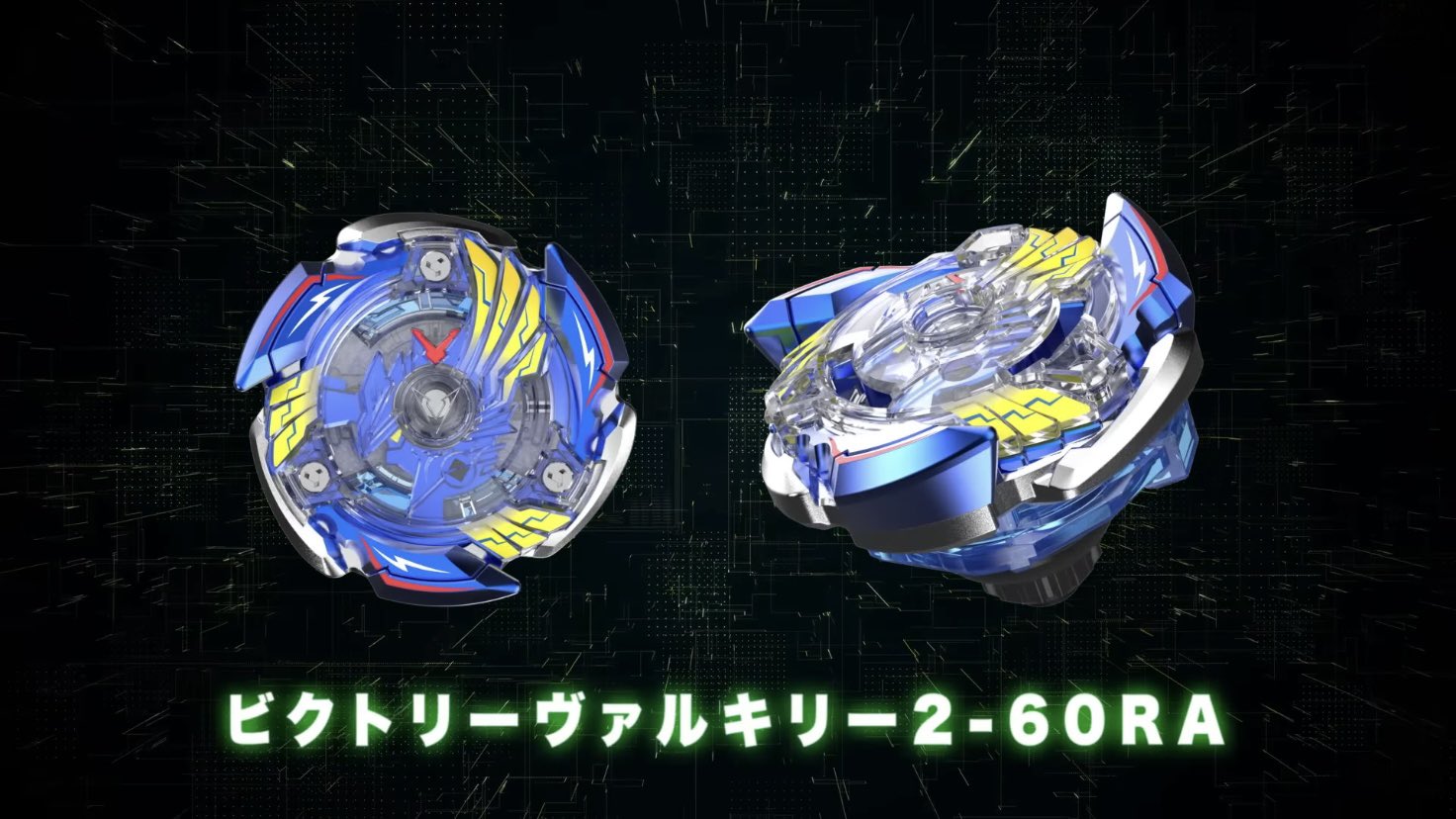 ベイブレードX 25th Anniversary set Beyblade X 25th Anniversary Set - Hasbro Pulse