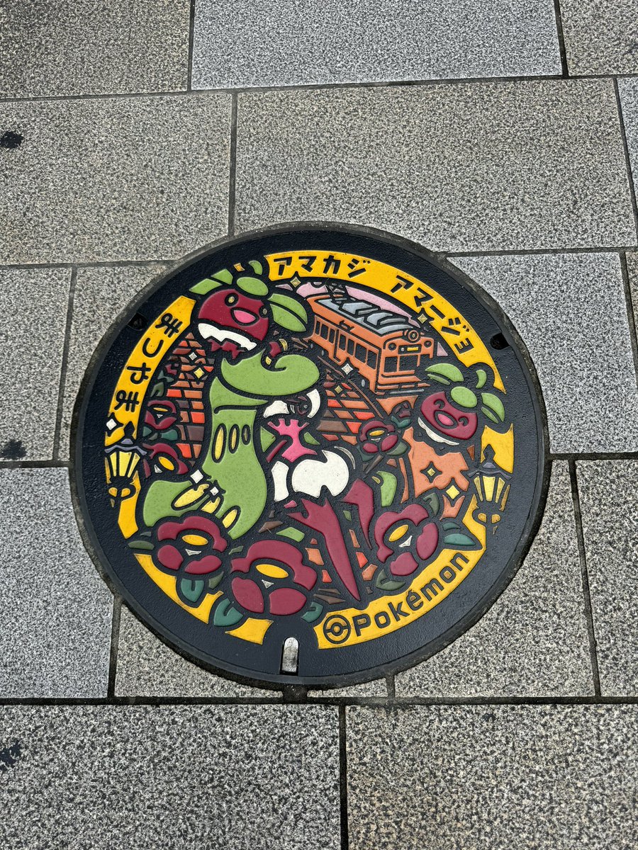 m435042's tweet photo. 久しぶりのポケふた☺️今からヤドン公園いく〜💓 https://t.co/vbJZBDQzaB