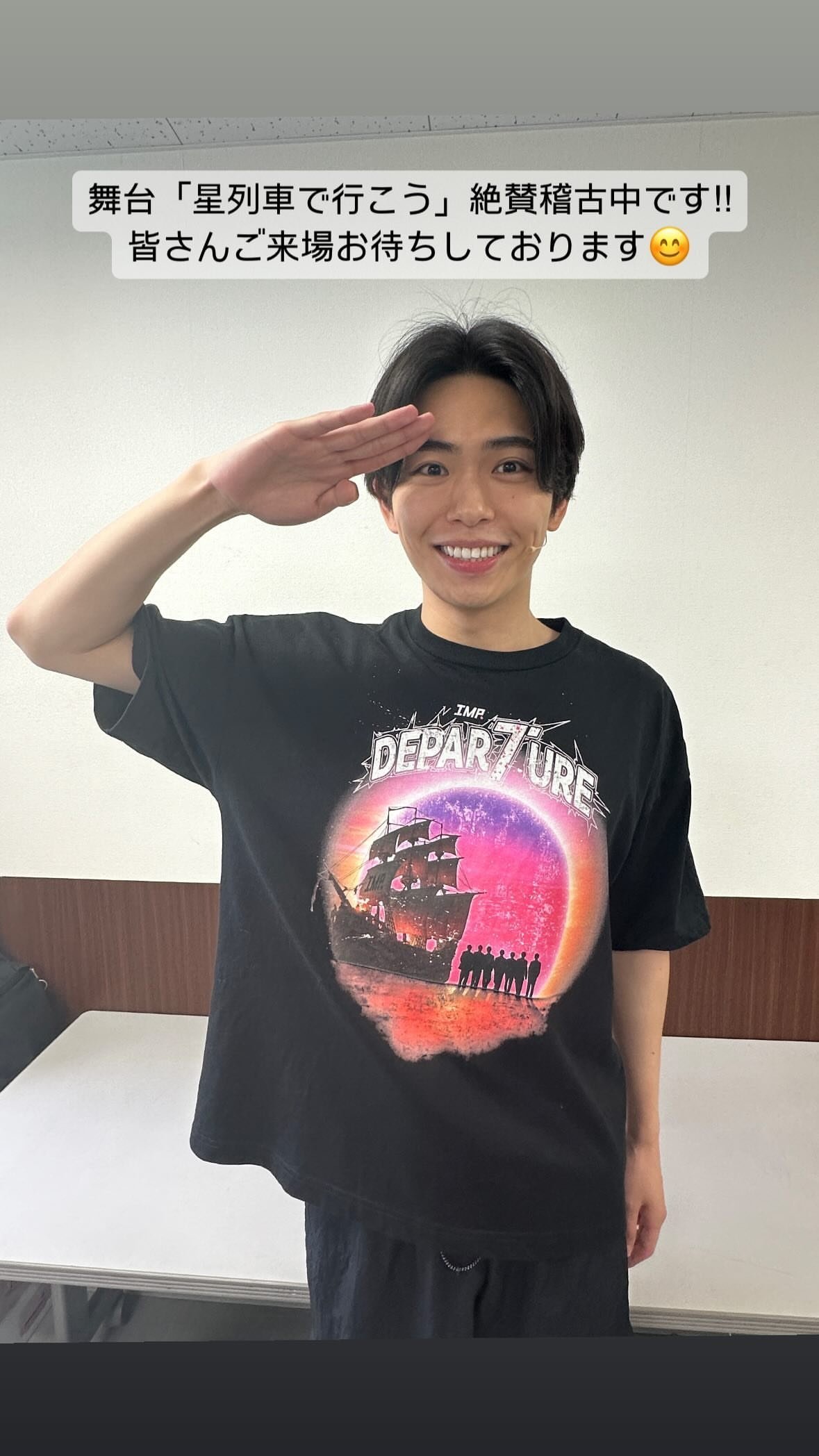 ☆新品未開封　IMP. グッズ　有明　2024 DEPARTURE Tシャツ Amazon.co.jp: IMP Tシャツ DEPARTURE 有明グッズ D : ファッション