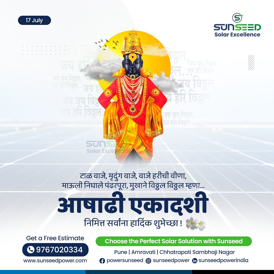 PowerSunseed's tweet photo. पंढरीनाथाच्या आशीर्वादात, आषाढी एकादशीच्या आपणा सर्वांना हार्दिक शुभेच्छा!🙏🌸

#aashadiekadashi #vithoba #pandharpurwari #vithoba #devotion
#blessings https://t.co/wGtegBEqR6