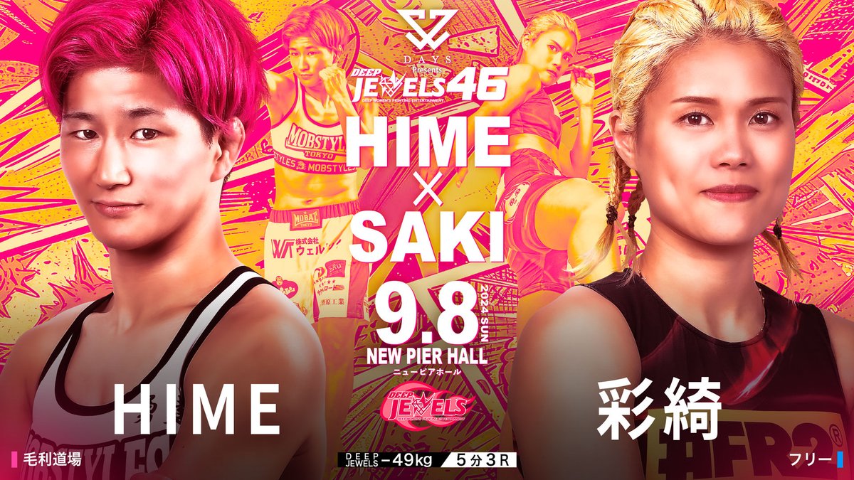 jewels_deep's tweet photo. 期待の新生・万智は国際戦、HIME VS彩綺の究極のストライカー対決に村上彩の再起戦などDEEP JEWELS 46の開催が決定、今週末からチケットが発売開始！
2024年9月8日(日)に『DAYS Presents DEEP JEWELS 46』を開催する事が決定いたしました。
https://t.co/TUsl9YL9qH https://t.co/LYtqYPNUl3