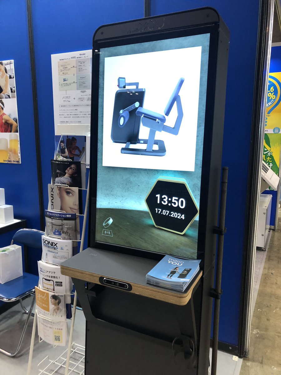Gcube_kobe's tweet image. こちらも展示中！
ドイツ発、最先端IOTフィットネス #milon you
プロトレーニングからリハビリまで個人にあったプログラムをご提供しています！ 

ブース

E2-8-33

#SPORTEC
#SPORTEC2024
