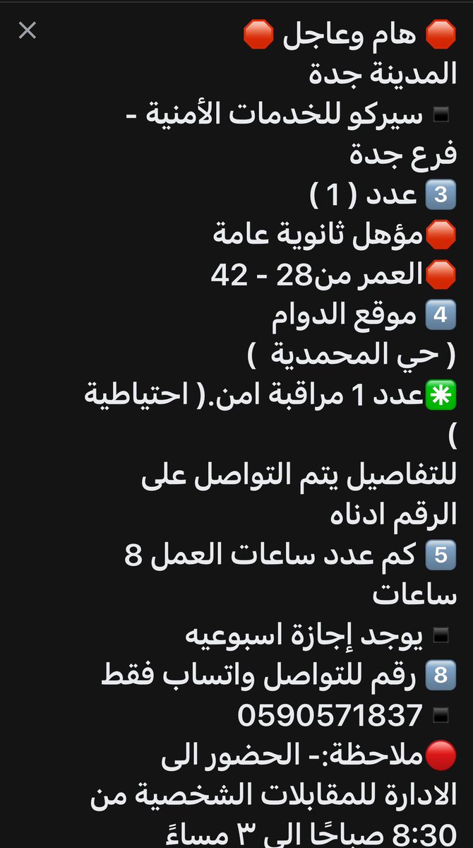 faris almsoode tweet media