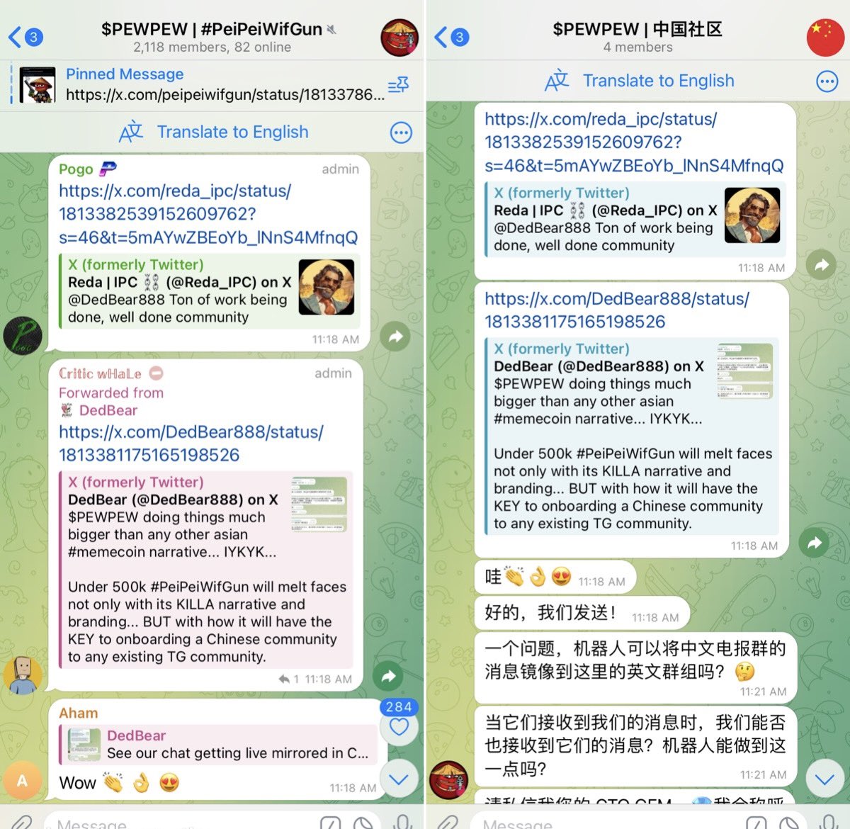 PeiPeiWifGun tweet media
