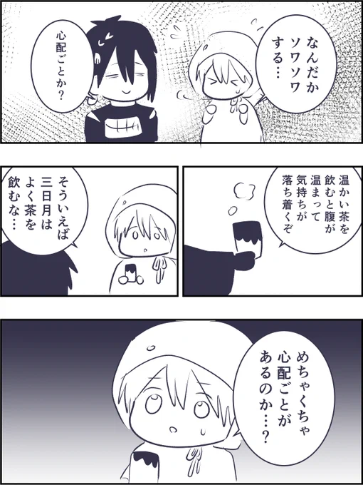 めちゃくちゃあるのかもしれない 