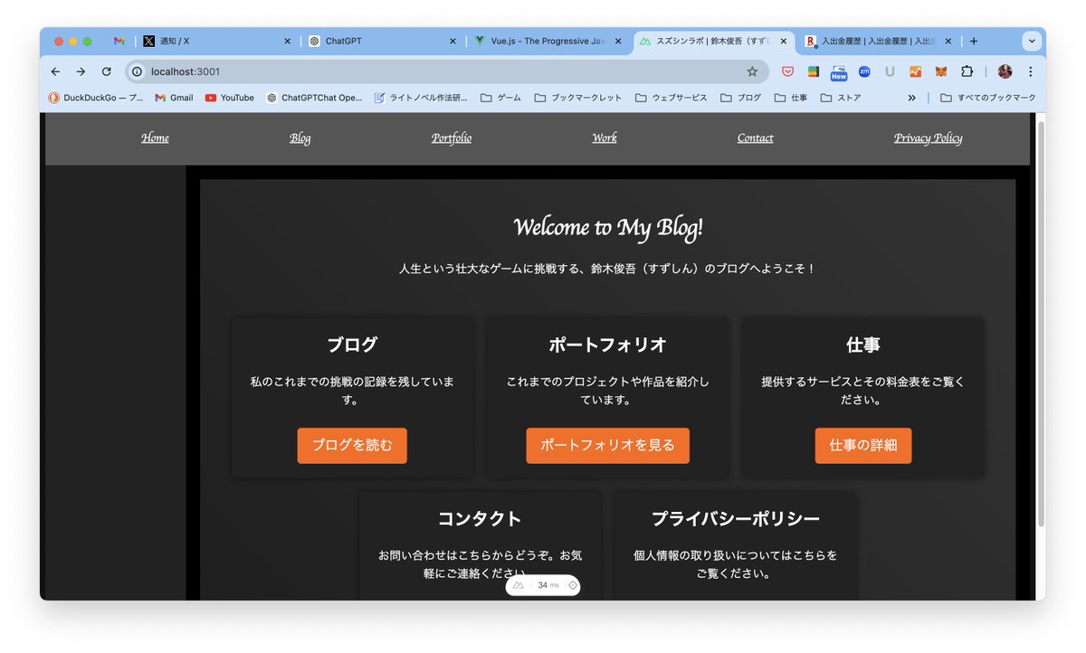 suzushin7's tweet image. Nuxt.jsでブログを開発しています。
とりあえず、トップページだけ作ってみました。
我ながら結構気に入っていますよ♪
個人的には、ダークモードのような見た目が好き。
#プログラミング
#ブログ
#nuxtjs