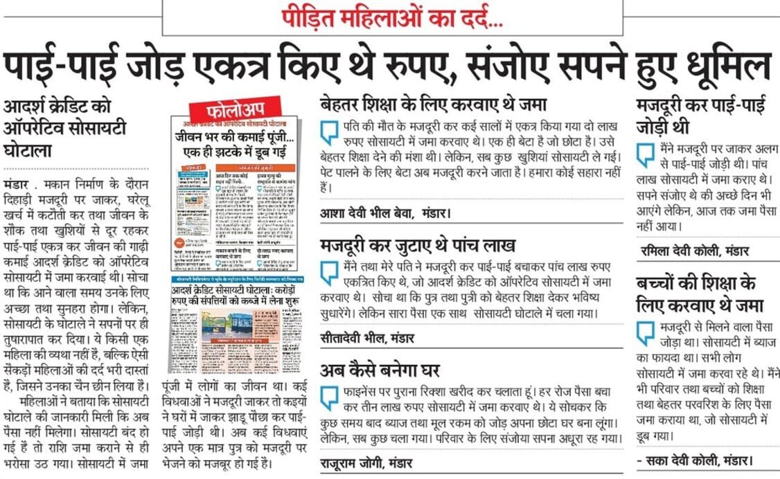 DevendraKu49216's tweet photo. @rashtrapatibhvn @PMOIndia @narendramodi @AmitShah @raj https://t.co/L9cMbbJCIJ