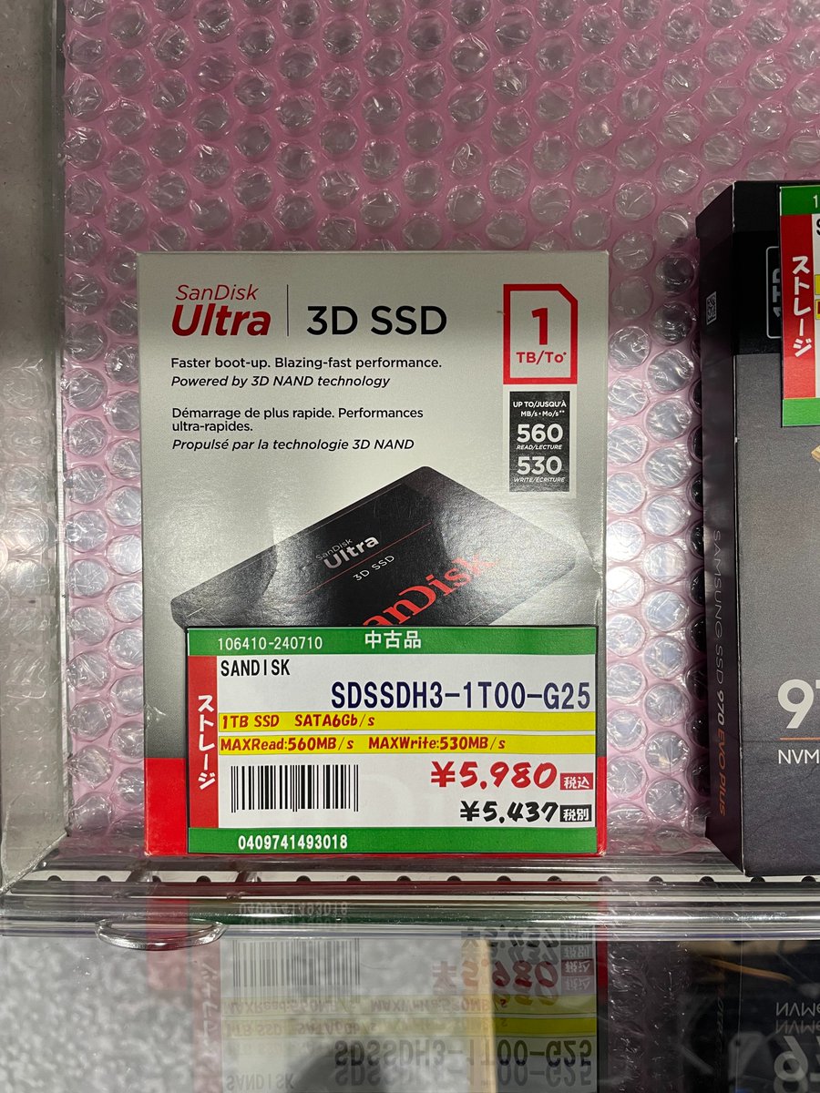 中古パーツ】 2.5インチのSSDが中古で入荷しました SANDISK Ultra 1TB 