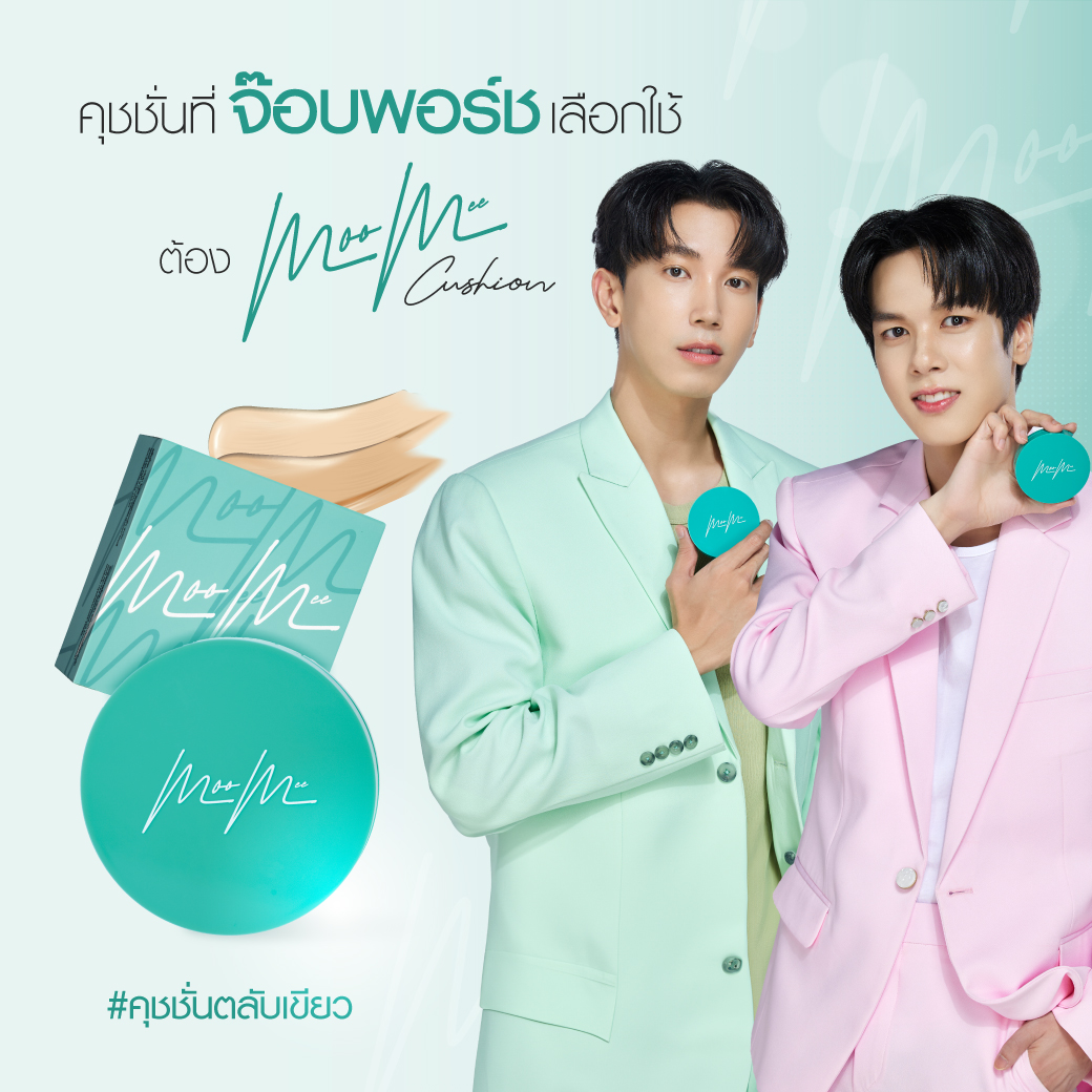 Moomee_official's tweet photo. “จ๊อบพอร์ชเลือกใช้ มั่นใจว่าดีจริง” 🥰
#คุชชั่นตลับเขียว ยืนหนึ่งเรื่องผิวเป๊ะ 💚✨ 
✅ ปกปิดได้ทุกรอย
✅ คุมมัน กันน้ำ 
✅ ให้ผิวสวย ฟินิชลุคฉ่ำ
✅ เบลอรูขุมขนขั้นสุด!

ปาดปุ๊บ กริบปั๊บ คอนเฟิร์ม! ✨
.
#moomee #moomeecushion #JobPorschexMoomee  #มูมีคุชชั่น #จ๊อบพอร์ช #เฟื่องนคร https://t.co/7zru8bEjAf
