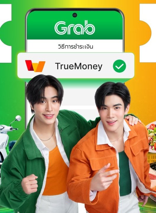 opel_zuza's tweet photo. คอลแลปจึ้งปึ้งมากกก ⭐️💚🧡
คุณพรีเซ็นเตอร์เจมโฟ้ดทั้ง2น่ารักเกินต้าน แถมโปรดีจากพี่ๆ Grab x Truemoney ก็น่ารักสุดๆ! มาใช้กันนนนน ปกตินี่ก็ใช้บริการพี่ๆเขาทุกวันอยู่ละ ไอเลิฟตลอดไปปปป 🫶🏻♡💥

#GrabxTrueMoneyxGF https://t.co/dYnJYAeFKE