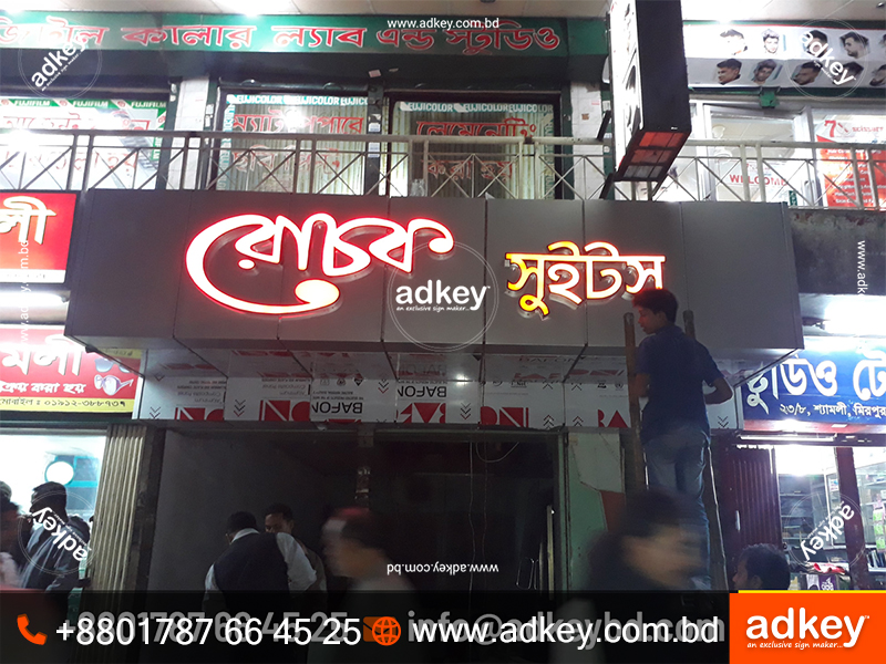 dhakasignbd's tweet photo. LED Sign Board Design Price in Bangladesh https://t.co/H88UyuK9aK