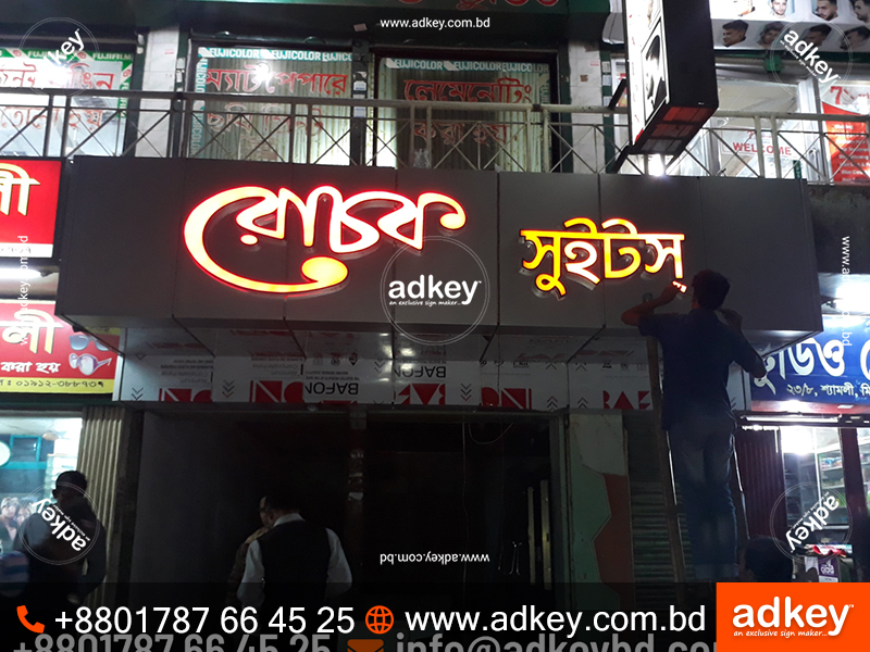 dhakasignbd's tweet photo. LED Sign Board Design Price in Bangladesh https://t.co/H88UyuK9aK
