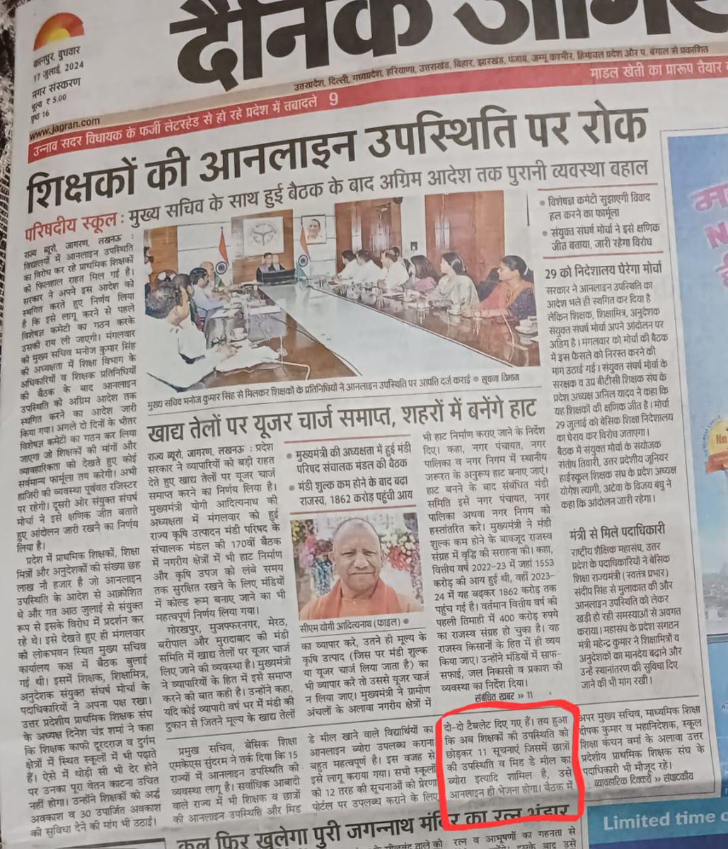 Heysachi's tweet image. #UPPSS_Dinesh ChandraSharma_boycott

#boycott_DineshChandraSharma

#अब_तुम्हारी_नहीं_चलेगी

#जो_हमारा_नहीं_हम_उसके_नहीं

#बिना_मांगे_माने_पीछे_नहीं_हटेंगे

#शर्मा_जी_शर्म_करो