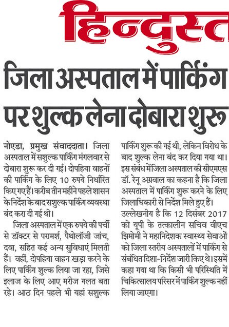 Rajesh Sharma tweet media