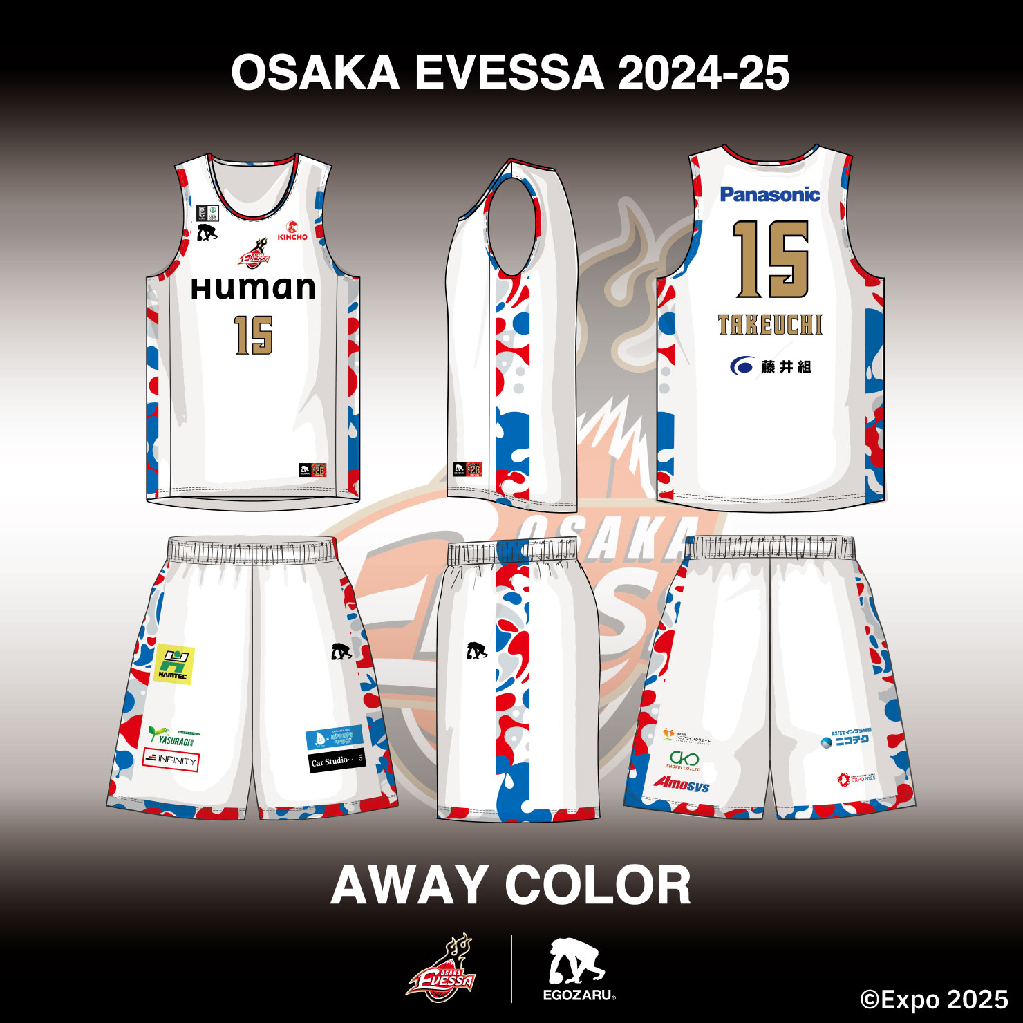 大阪エヴェッサ チアユニフォーム　上下セット 大阪エヴェッサ チアユニフォーム 上下セット 【公式通販】