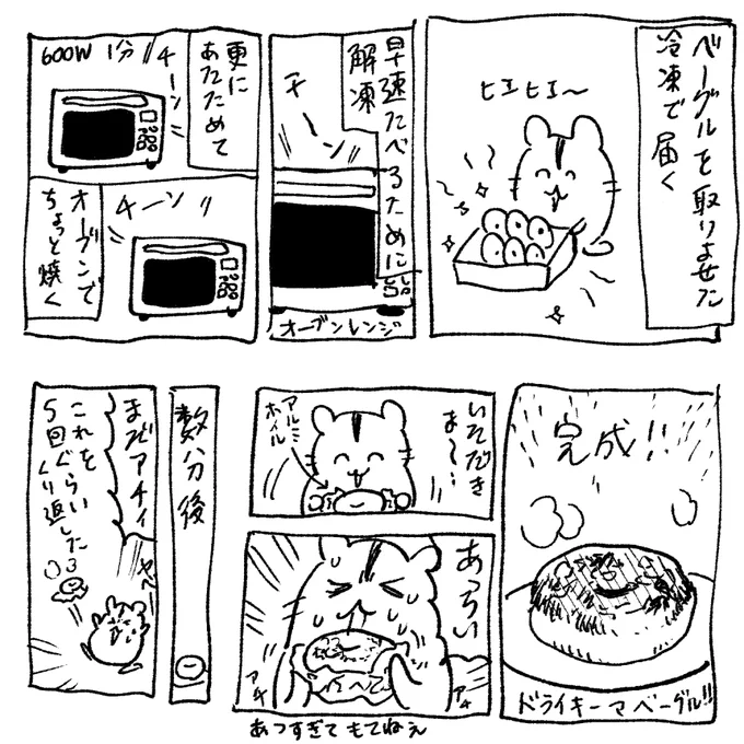 日記 中身なし 