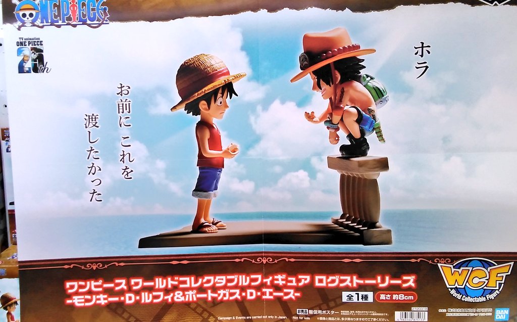 ゲームパニック堺 on X: 