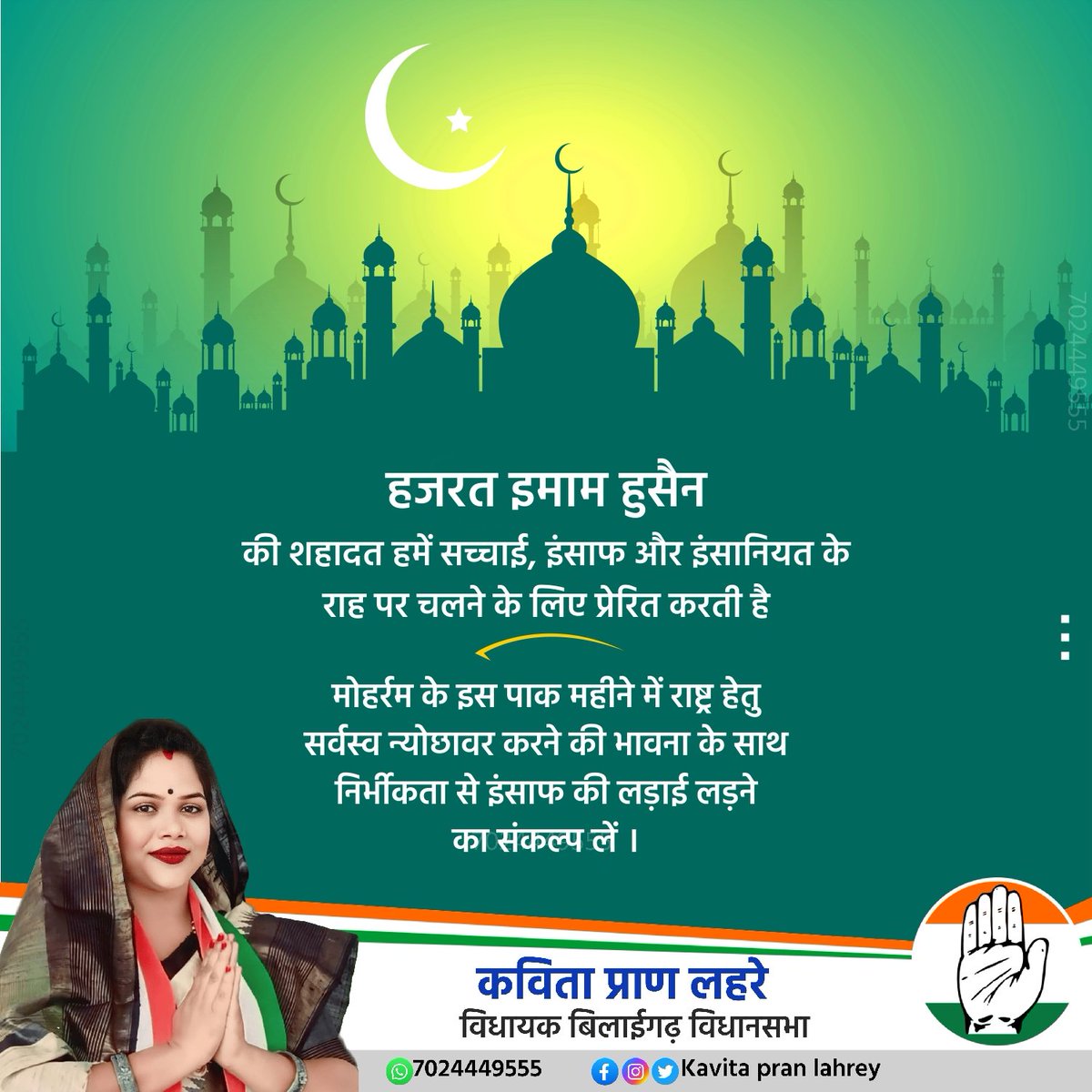 KavitapranMla's tweet photo. https://t.co/iv3Mhyn7k7