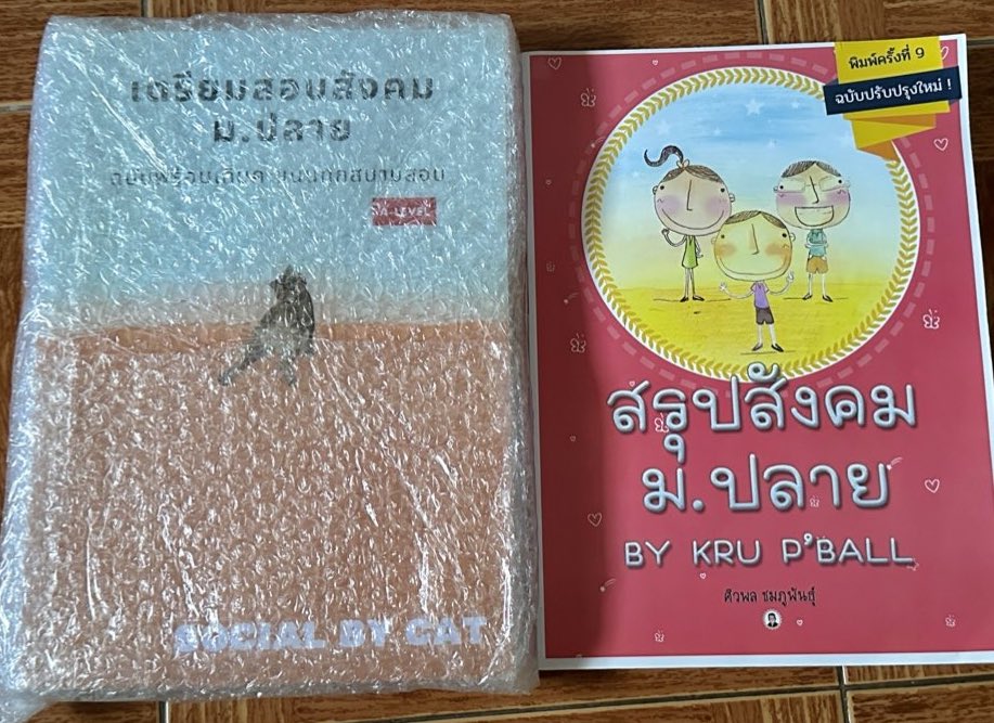 มอนอ 🐟🫧 tweet media