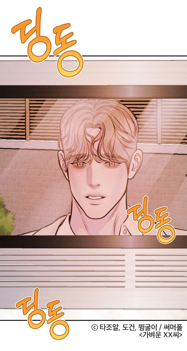 🎭<가벼운 XX씨> 41화 업데이트 되었습니다.🎭
 (📢매주 일요일 업데이트 됩니다.)  

🔗리디북스 ridibooks.com/books/47990001…
🔗연재처모음 notion.so/summerfall/XX-…