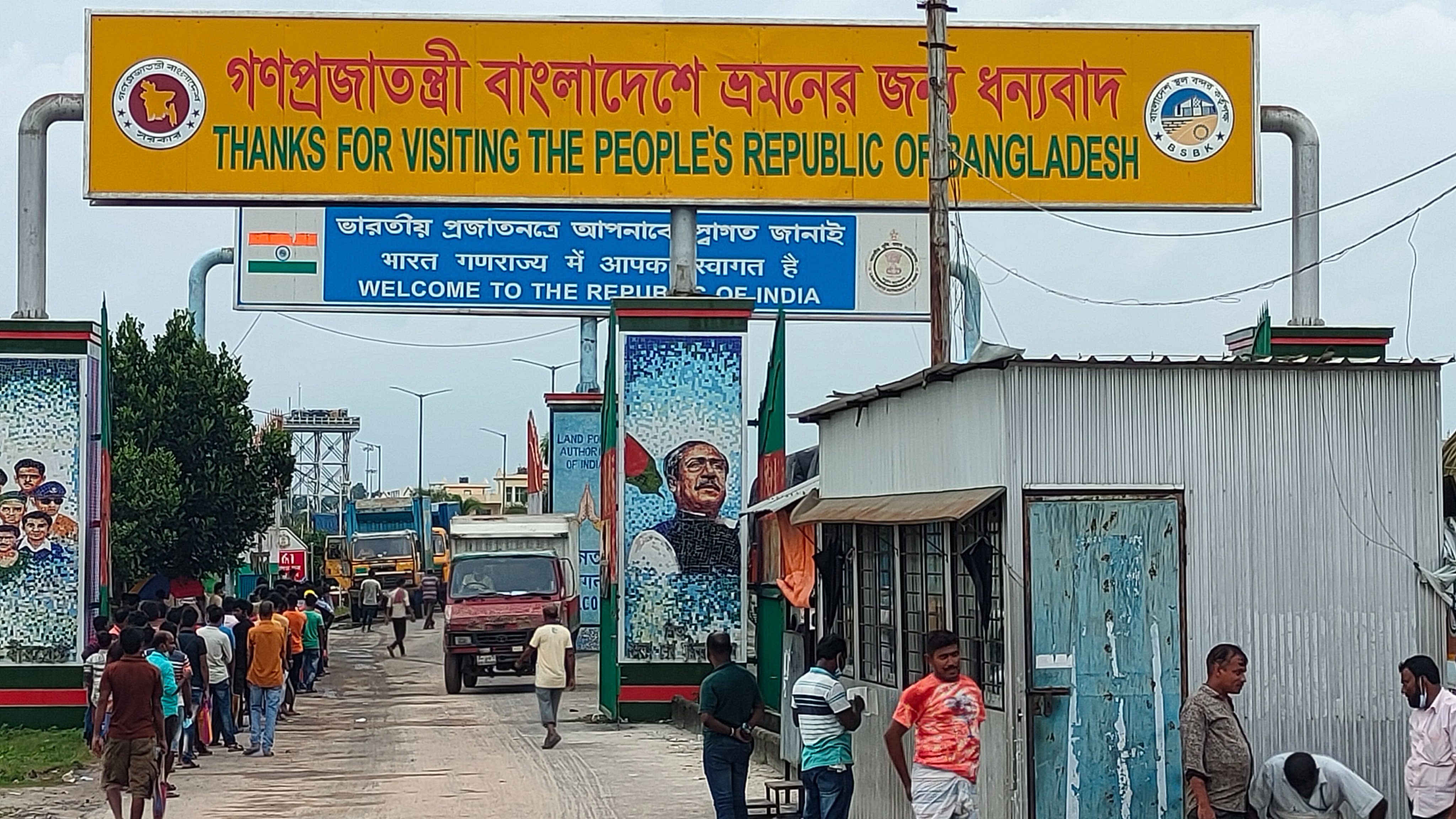 পবিত্র আশুরা উপলক্ষে বেনাপোল বন্দরে আমদানি-রপ্তানি বাণিজ্য বন্ধ