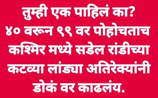 UMESH KULKARNI (@umeshku51055830) on Twitter photo 
