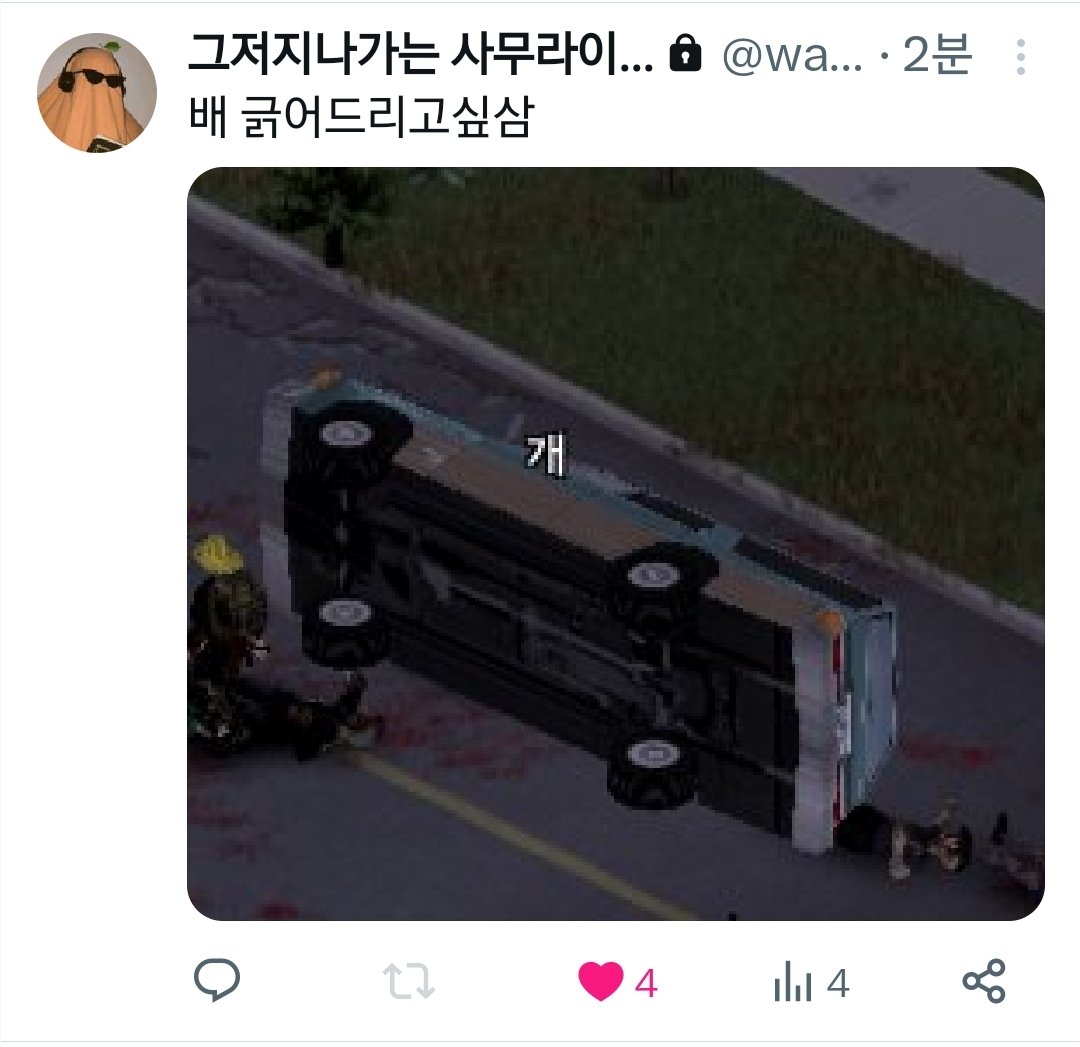 why_did_that's tweet photo. 배 긁어드리고싶삼 https://t.co/az6cAO8hfE
